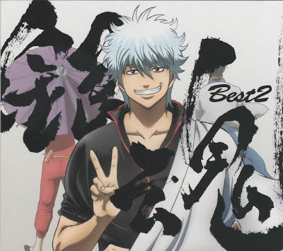 gintama ghostnote gintama ghostnote