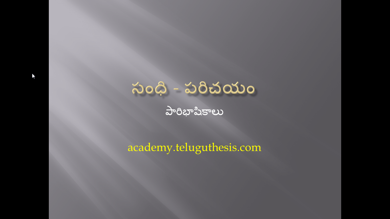 telugu thesis blog telugu thesis blog