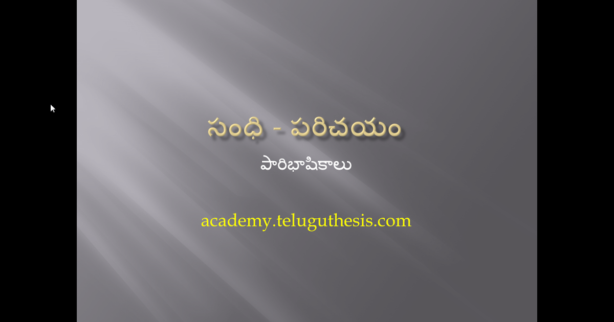 Dissertation meaning image