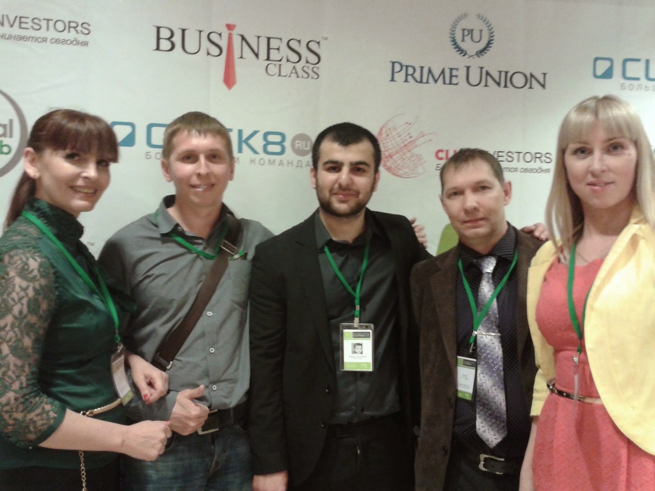 Конференция Click Prime 8 в Москве 30 апреля! http://click-prime8.ru