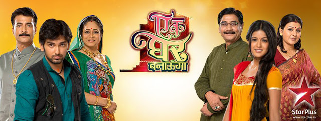 Watch Ek Ghar Banaunga 20th May 2013 Episodes Online