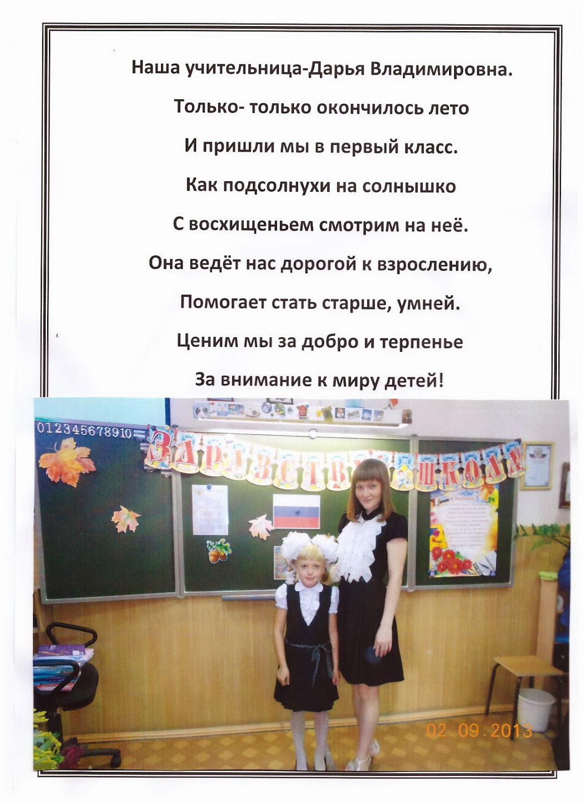 Стих я никогда тебя не прощу никогда Стих я никогда тебя не прощу никогда