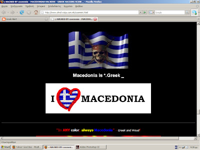 Ποιος πρόδωσε την Greek Hacking Scene;  Greek+hackers+8