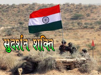 समसामयिक घटनाक्रम जनवरी २०१२