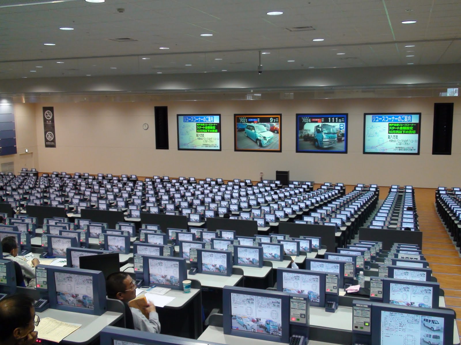 J. Trading Corporation Japanese used car auction