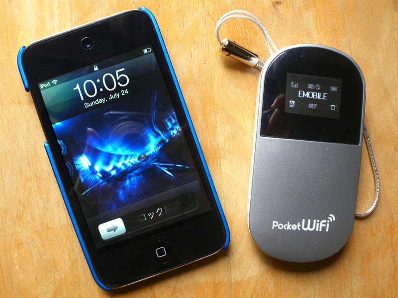 omnipot blog iPod Touch と Pocket WiFi