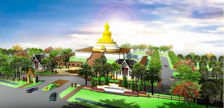 เทศบาลเมืองเพชรบูรณ์