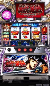 Naruto slot machine