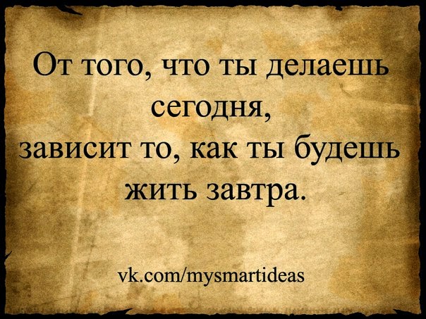Цитаты про развитие себя Цитаты про развитие себя