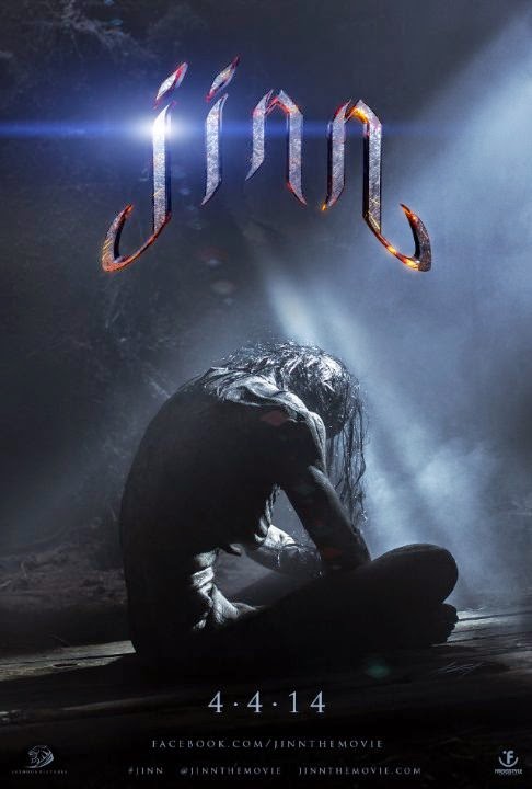 مشاهدة فيلم Jinn 2014 مترجم اون لاين