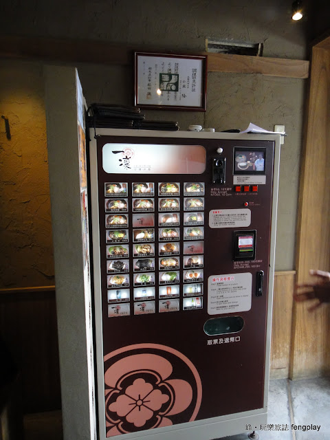 台中隱藏巷子的美味拉麵一凜拉麵