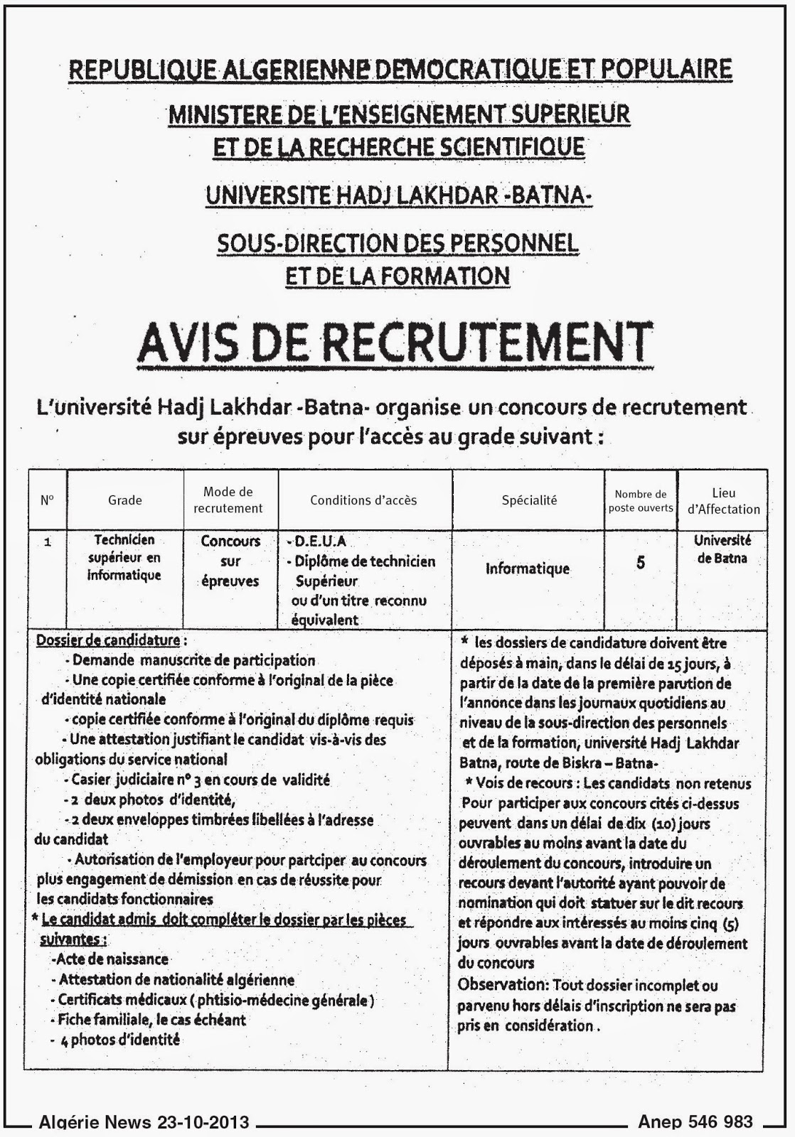  إعلان مسابقة توظيف في جامعة الحاج لخضر ولاية باتنة أكتوبر 2013  Recrutement+Batna+2013-2014
