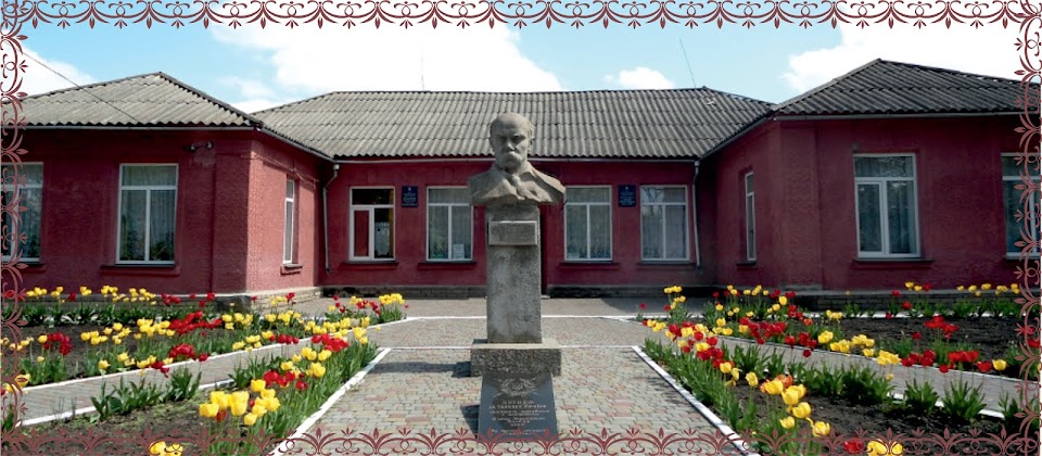 Семенівська центральна бібліотека