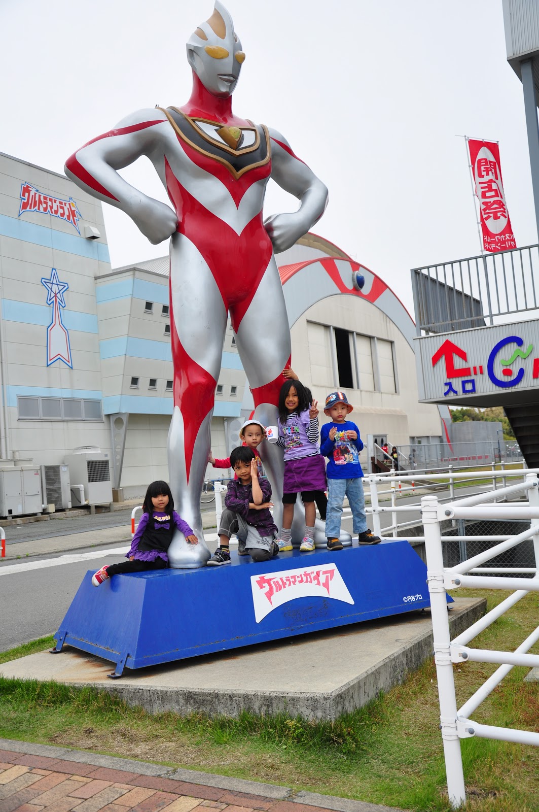 ILFIKLUZ TOYAMA VILLAGE, JAPAN ULTRAMAN LAND