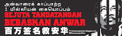 Download Signature Campaign Banner