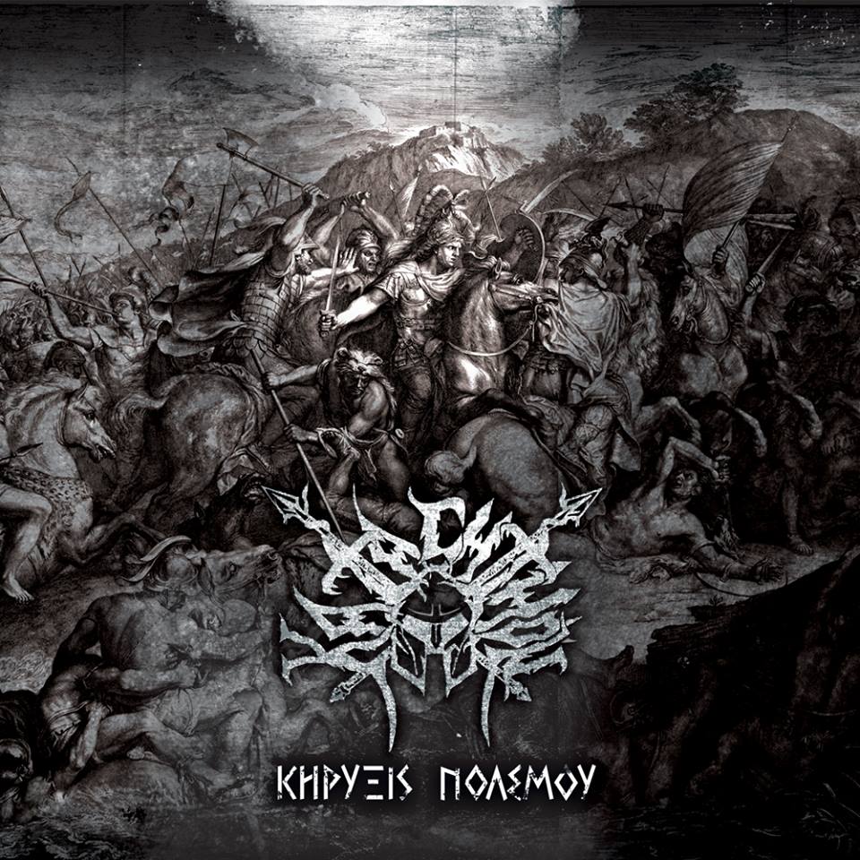 Endless Recovery - Revel In Demise Endless Recovery - Revel In Demise