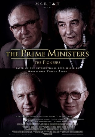 pioneers prime ministers israel leadership legacy