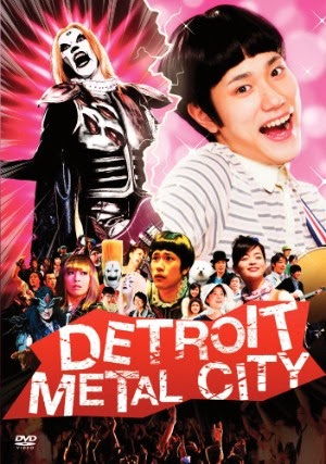 DMC - Compre figuras de Detroit Metal City y las comparto! - Hablemos de Anime y Manga