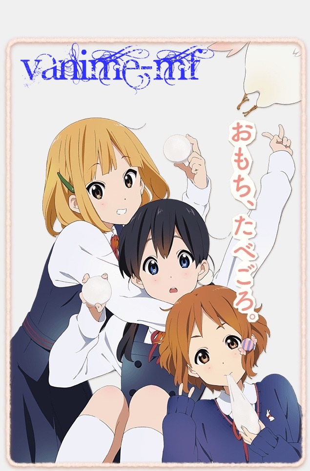 Tamako Market Episode 1-12 END Sub Indo Anime Indo MP4