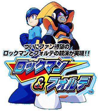 download mega man x3 snes rom download mega man x3 snes rom