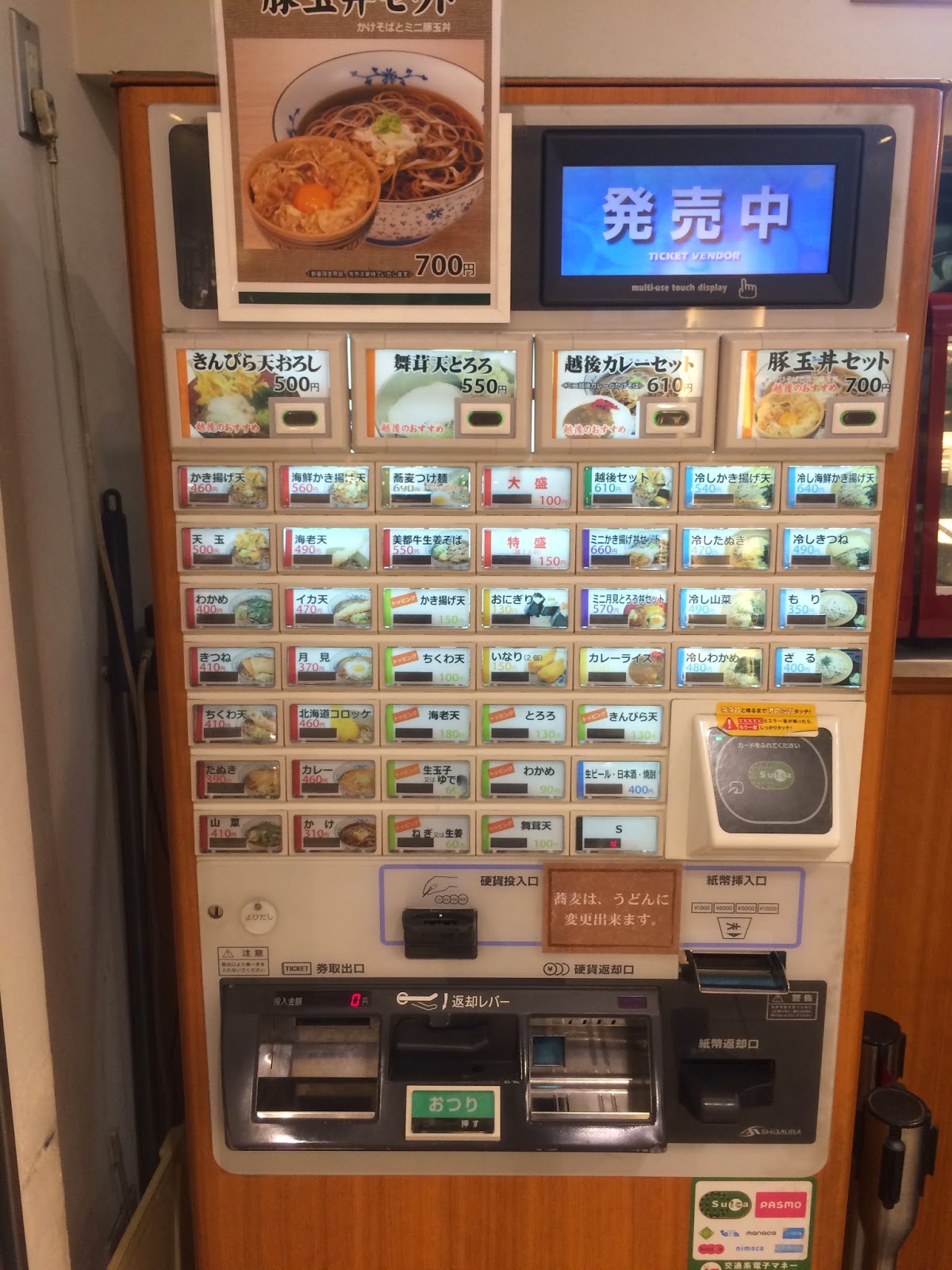 Dating Myself The Tokyo Metro Japanese Ramen Vending Machine Challenge