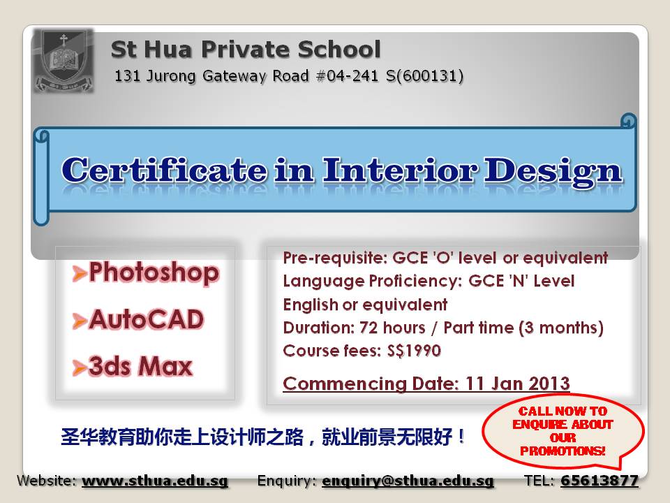 St Hua Private School Certificate In Interior Design