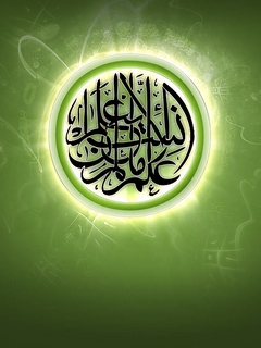 Wallpaper For Mobile Islamic