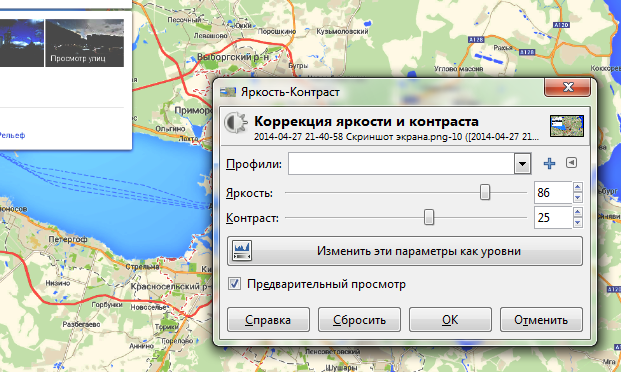 Коррекция яркости и контрастности в Gimp