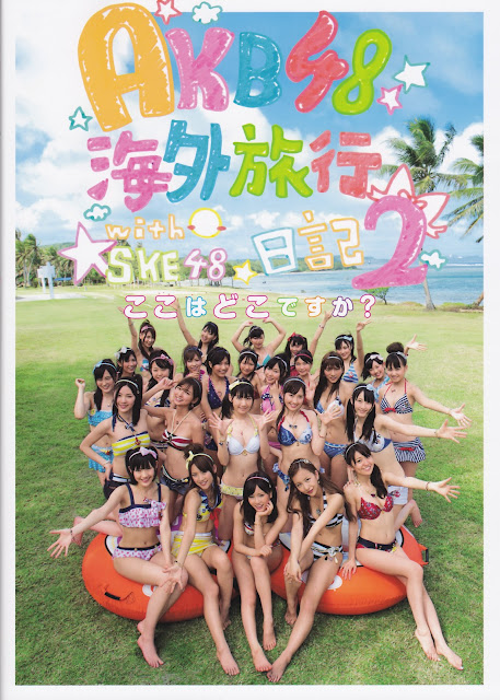 AKB48 海外旅行日記2 With SKE48 photo book scans