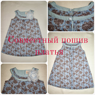 http://devitansk.blogspot.ru/2013/09/blog-post_22.html