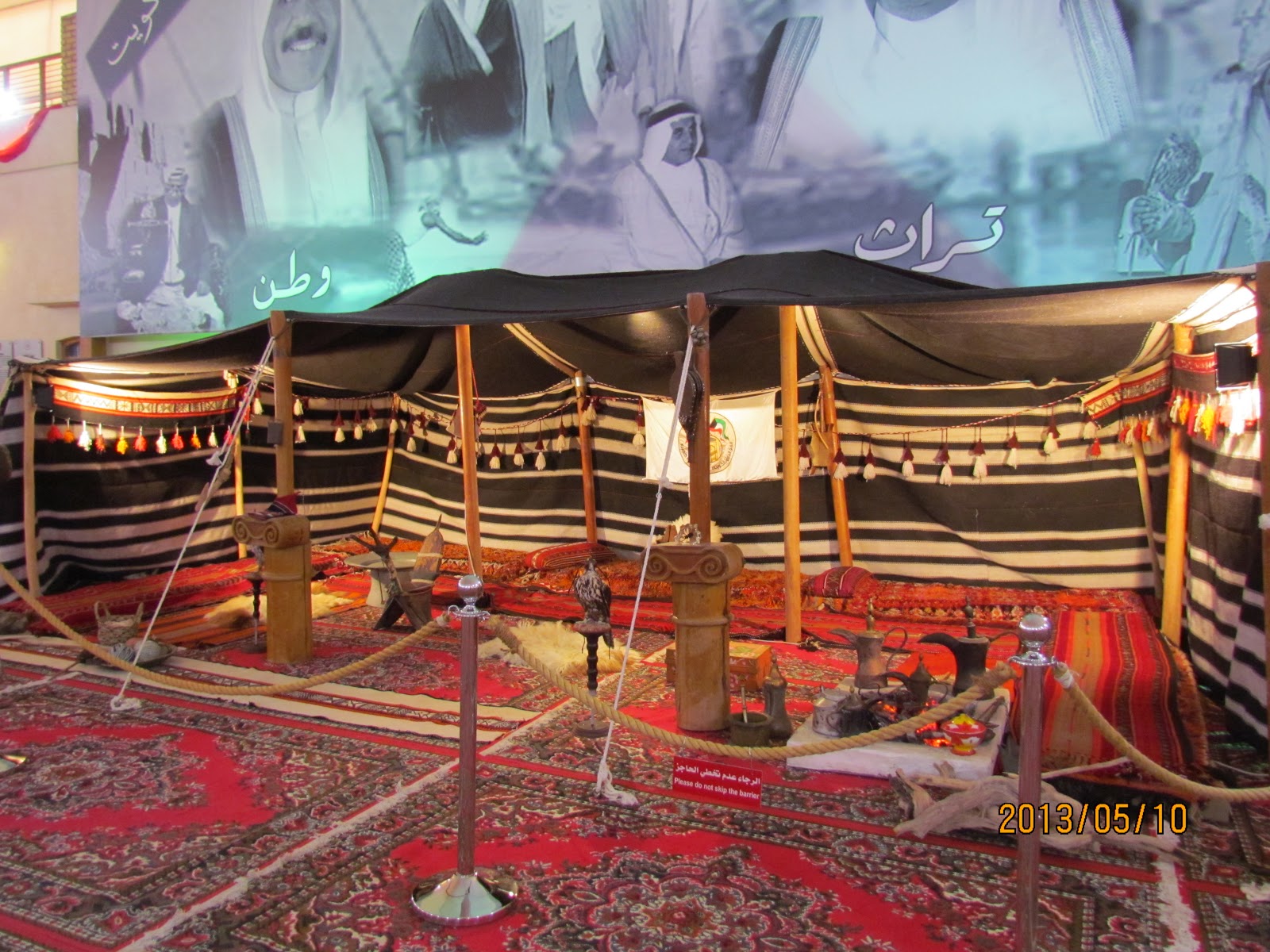 Bait Al Othman Museum Life in Kuwait