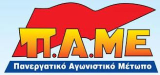 %CE%A0.%CE%91.%CE%9C%CE%95.