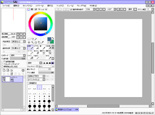 sai 2.0 free download sai 2.0 free download