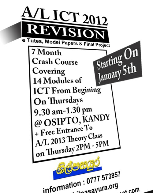 GCE Advanced Level ICT Advanced Level ICT 2012 Revision