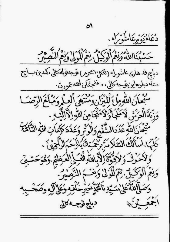 Pusat Rawatan Islam KISWAH �Terapi Ruqyah Syariyyah