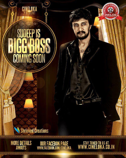 Sudeep's Kannada version of Bigg Boss reality show