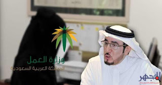 وزير العمل مفرج الحقباني يدلي تصريح قوي بشأن رسوم إستقدام العمالة في المملكة وزير العمل مفرج الحقباني يدلي تصريح قوي بشأن رسوم إستقدام العمالة في المملكة