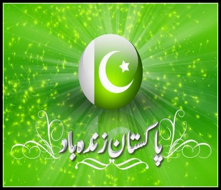 ,14 august backgrounds,14 august speeches,14 august essay,14 august ...