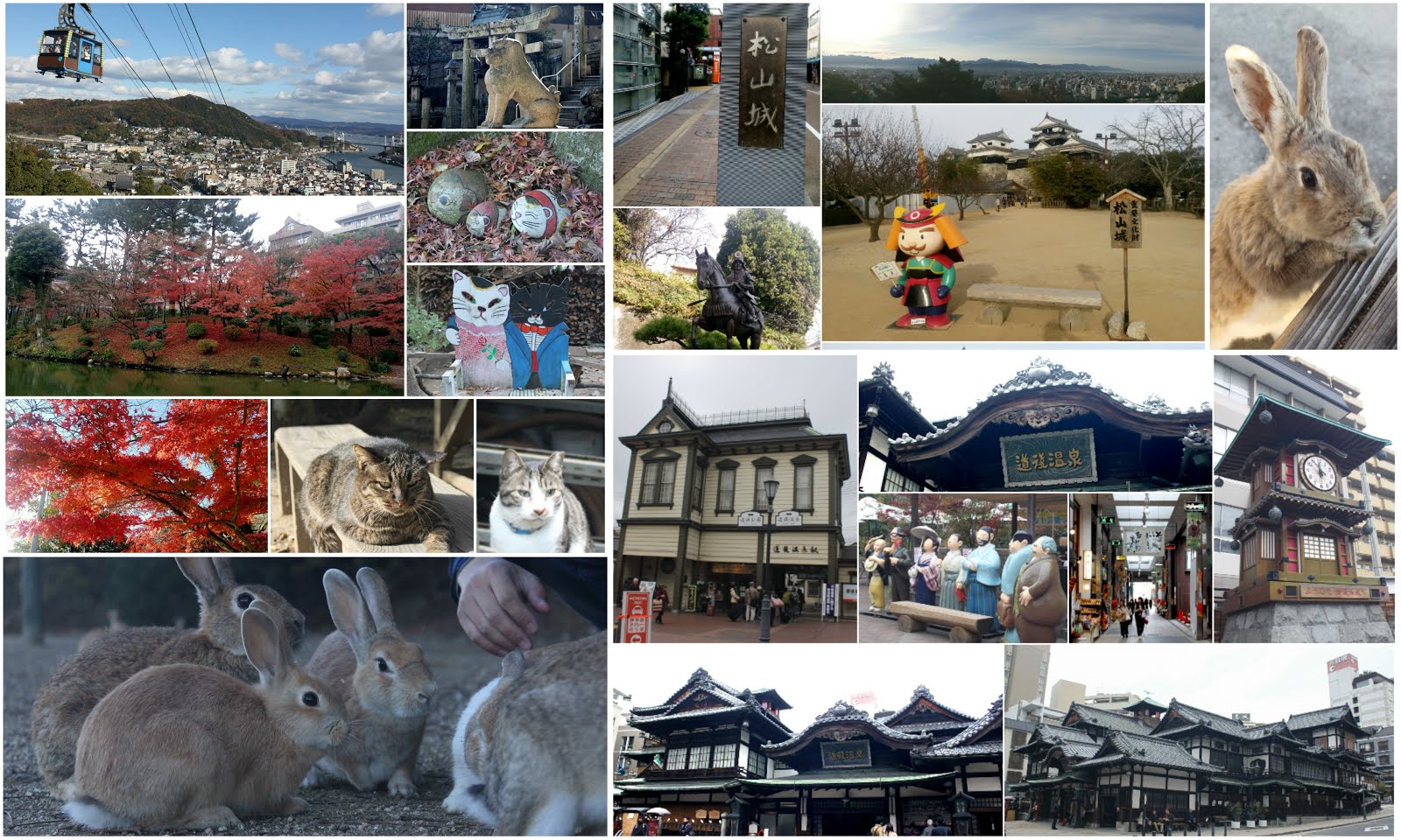 大久野島(兔島)、尾道、松山道後、広島遊2016