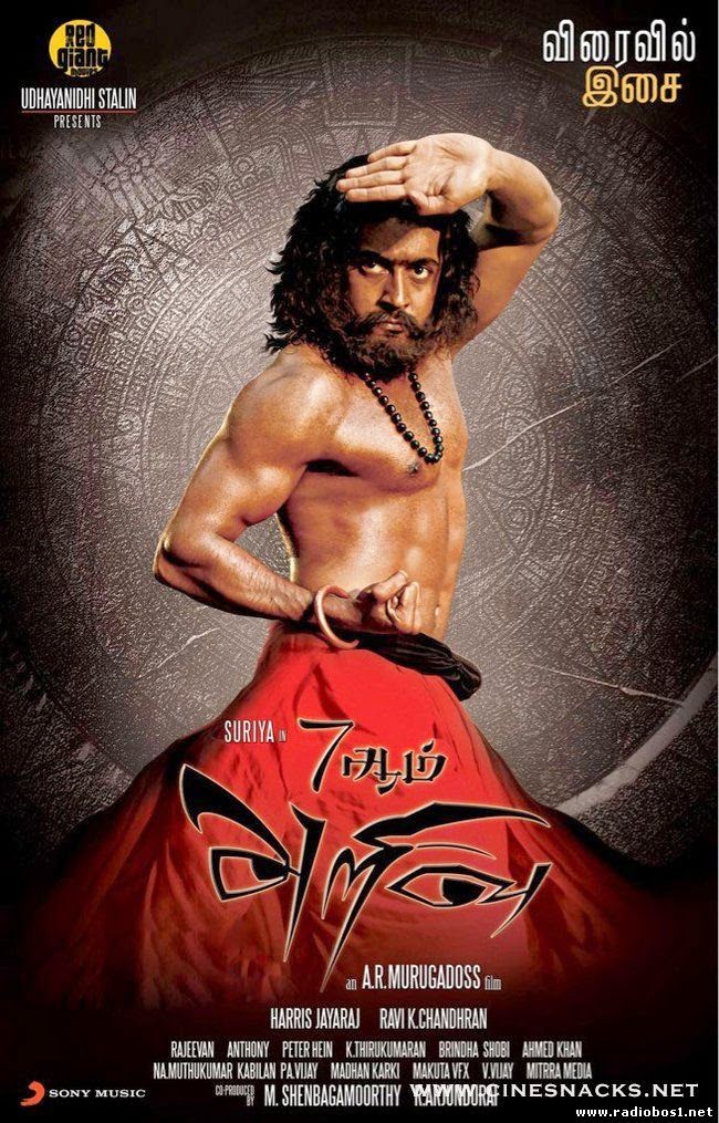 download filme indiene noi gratis download filme indiene noi gratis