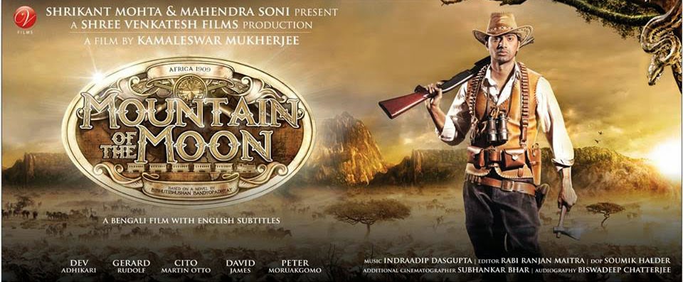 chander pahar full movie 2014 chander pahar full movie 2014