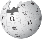 Wikipedia information about: