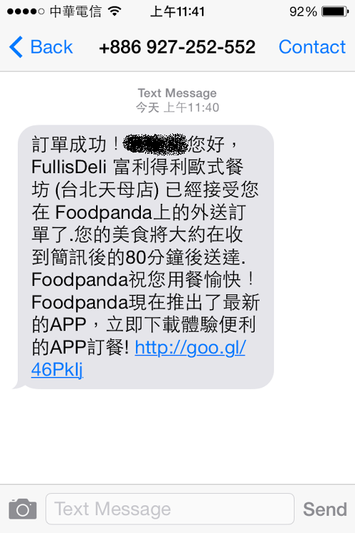 [分享] 懶人在家也可以享用美食 Foodpanda外送 x 富利得利Fullis Deli歐式餐坊