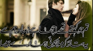 FB Covers 2015 for Boys FB Covers 2015 for Boys