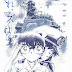 電影白話文: 影評【名偵探柯南:絕海的偵探 Detective Conan : Private Eye In The Distant Sea】- 金光閃閃的名片