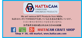 Brand of Cambodia Products for Social Consensus.