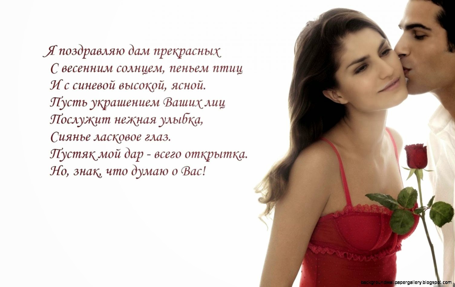 HD Valentines Day Special Love Wallpapers Download Free HD Valentines Day Special Love Wallpapers Download Free