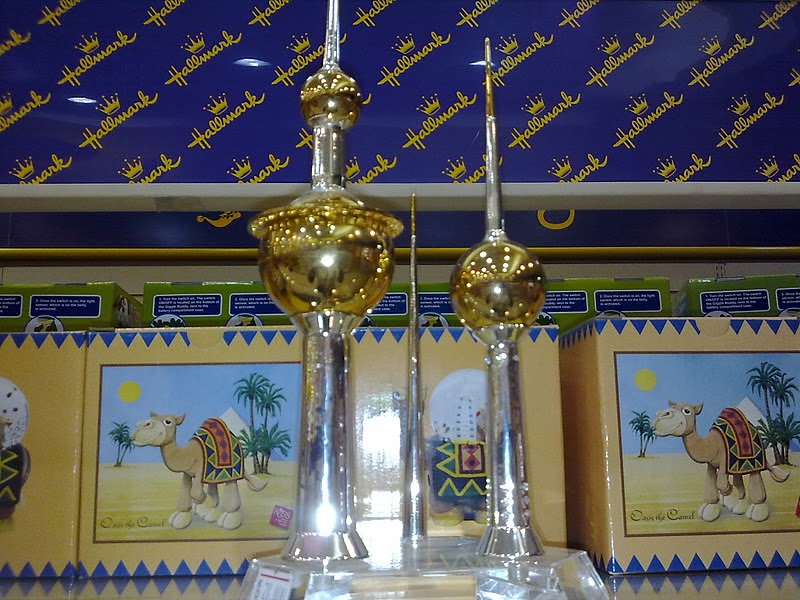 Kuweight 64 KUWAIT TOWERS GIFT ARTICLE