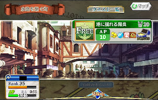 水路を繋ぐ町 AP10,Lv22