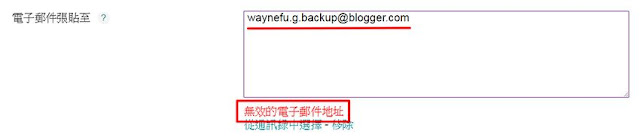 blogger-backup-post-2-自動備份 Blogger 文章的一些實驗,我找到了最佳方案